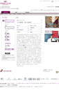 Mobile Screenshot of lidocrowneplaza.com