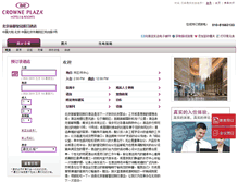 Tablet Screenshot of lidocrowneplaza.com
